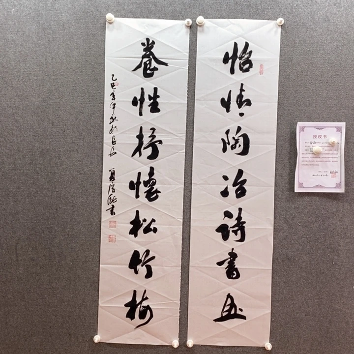 书法书法作品多次参加