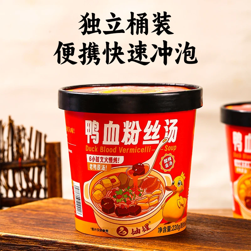 上海妯娌鸭血粉丝味冲泡即食【上海小胖娃】专属链接赠送鸭胗