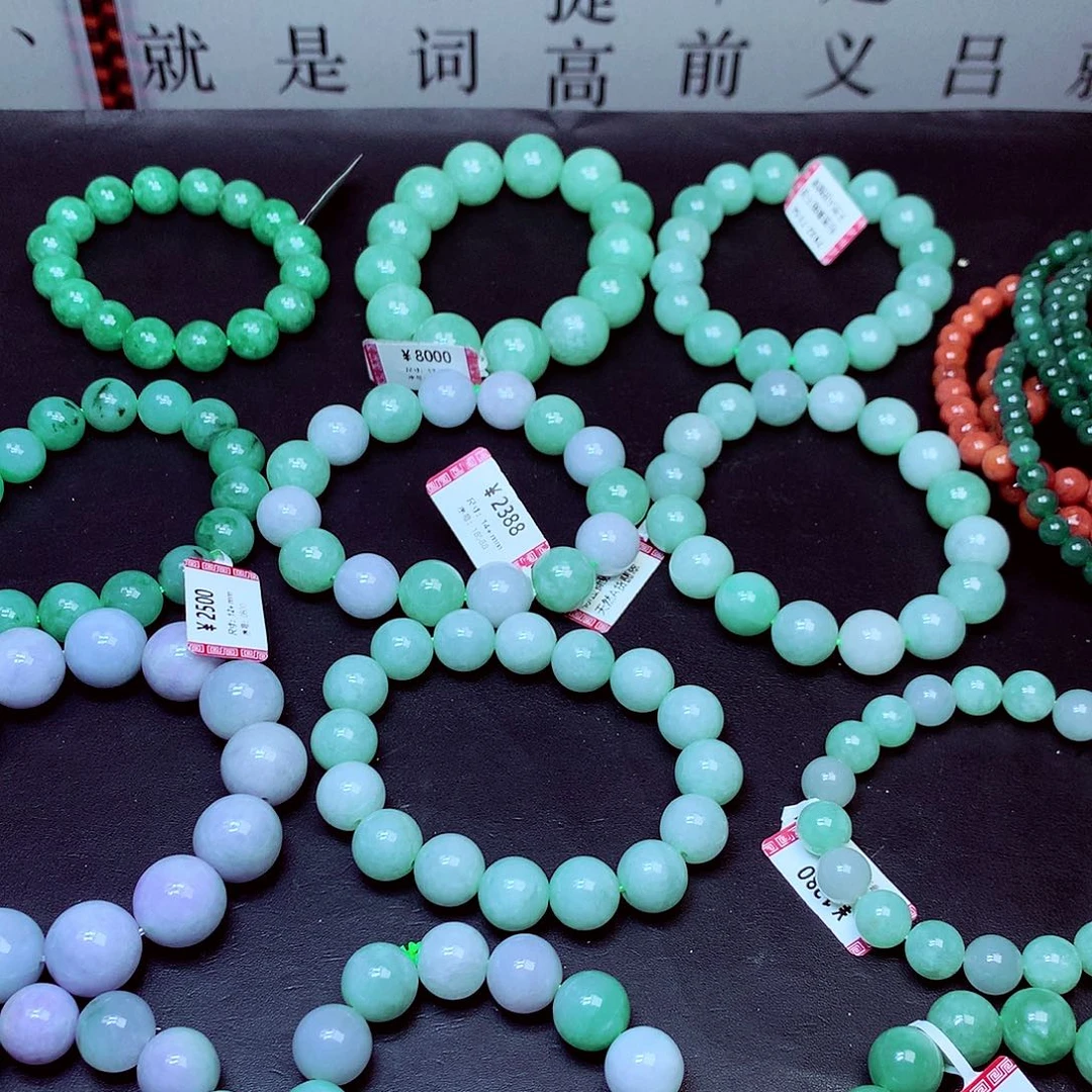 翡翠未镶嵌毛衣链