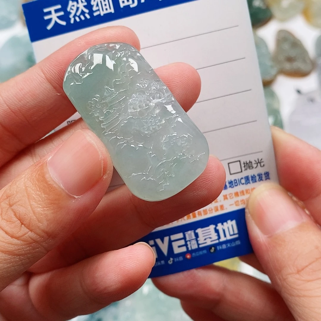 颈饰未镶嵌翡翠山水
