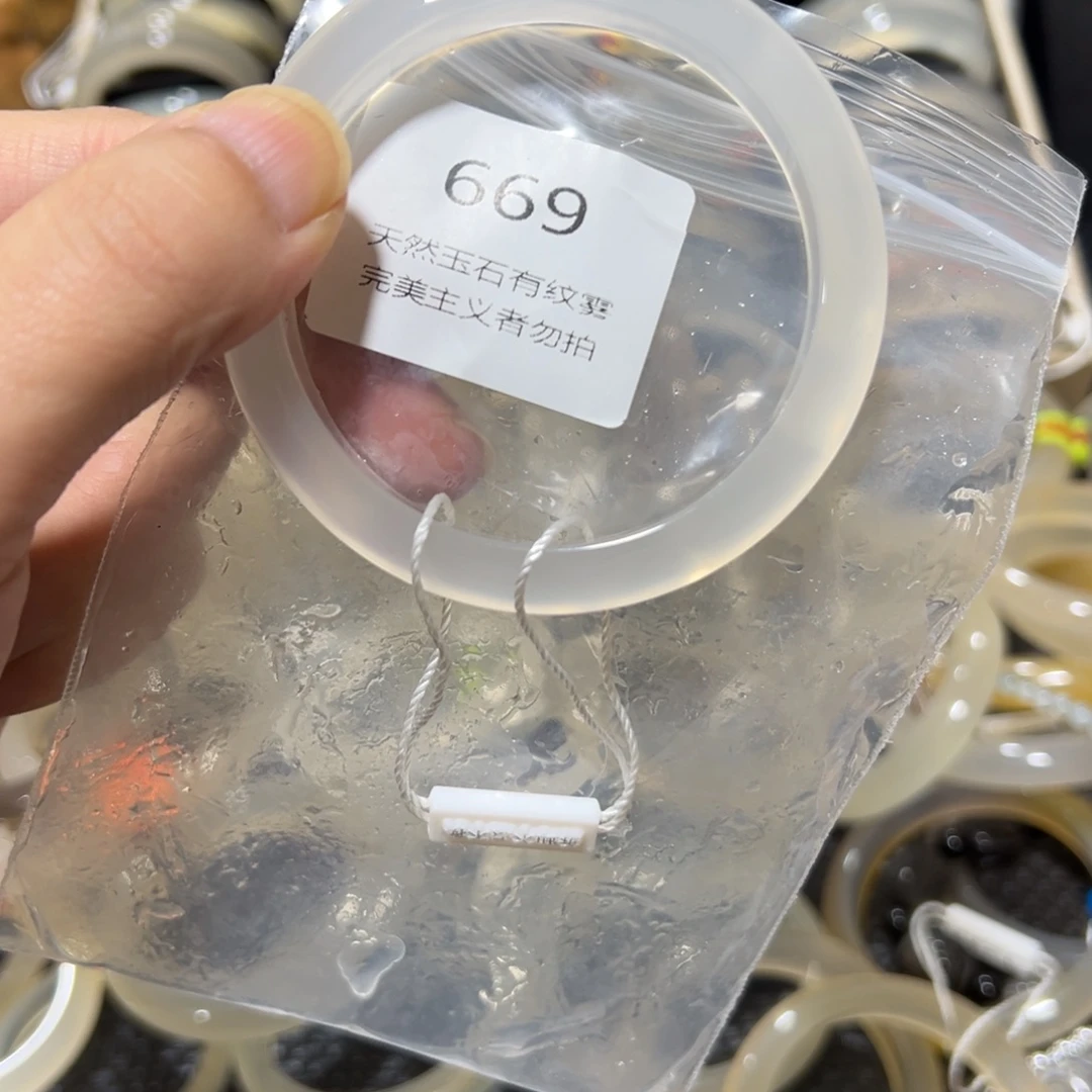 ****陈玛瑙/玉髓未镶嵌手镯59口48小时鉴赏