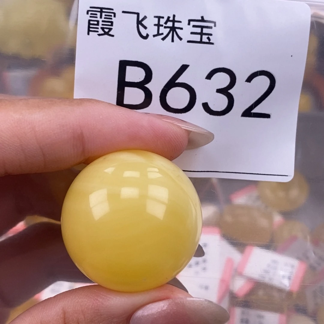 琥珀未镶嵌珠宝奇石28