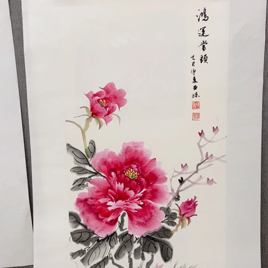 国画手写手绘作品190