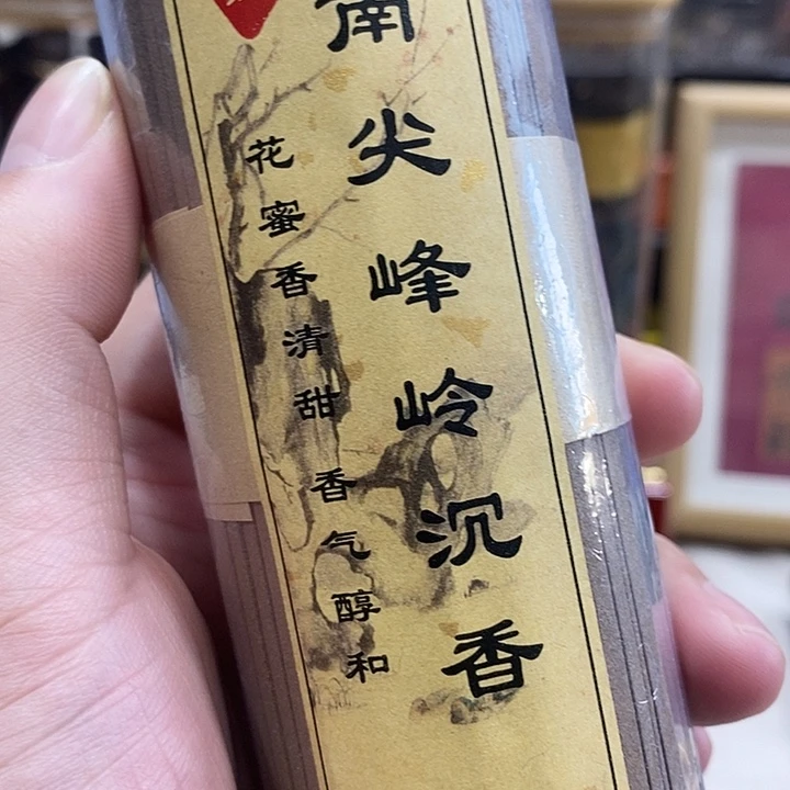 线香强强有料专属闪购链接