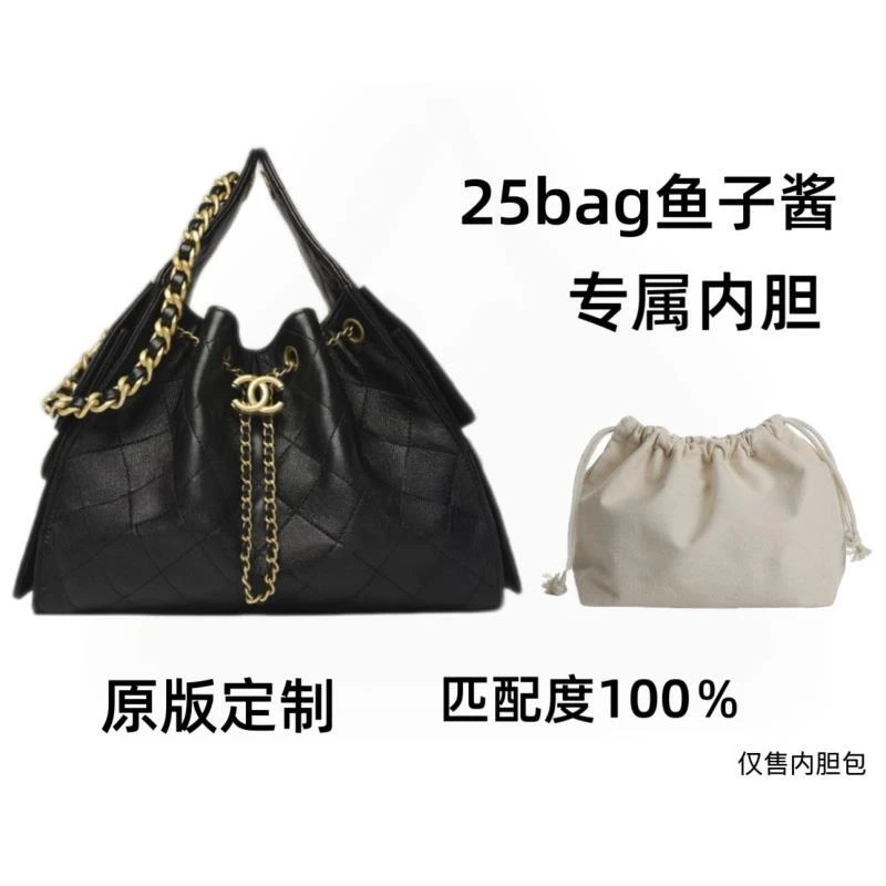 宝加睿蔻适用于25bag鱼子酱-30cm内胆包内衬包收纳包