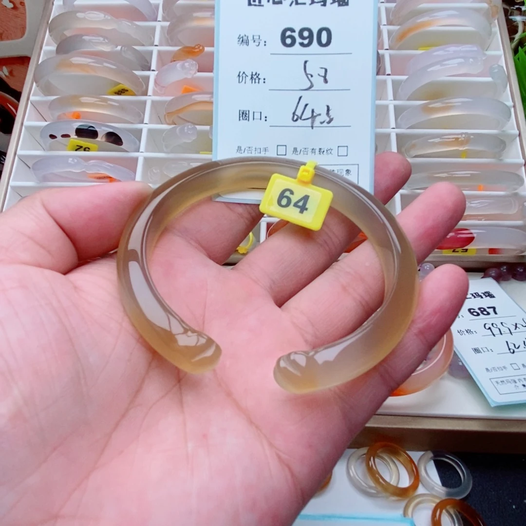 玛瑙/玉髓手镯未镶嵌