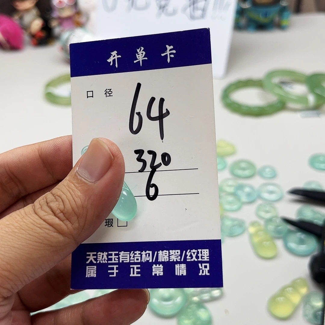 蛇纹石玉未镶嵌吊坠