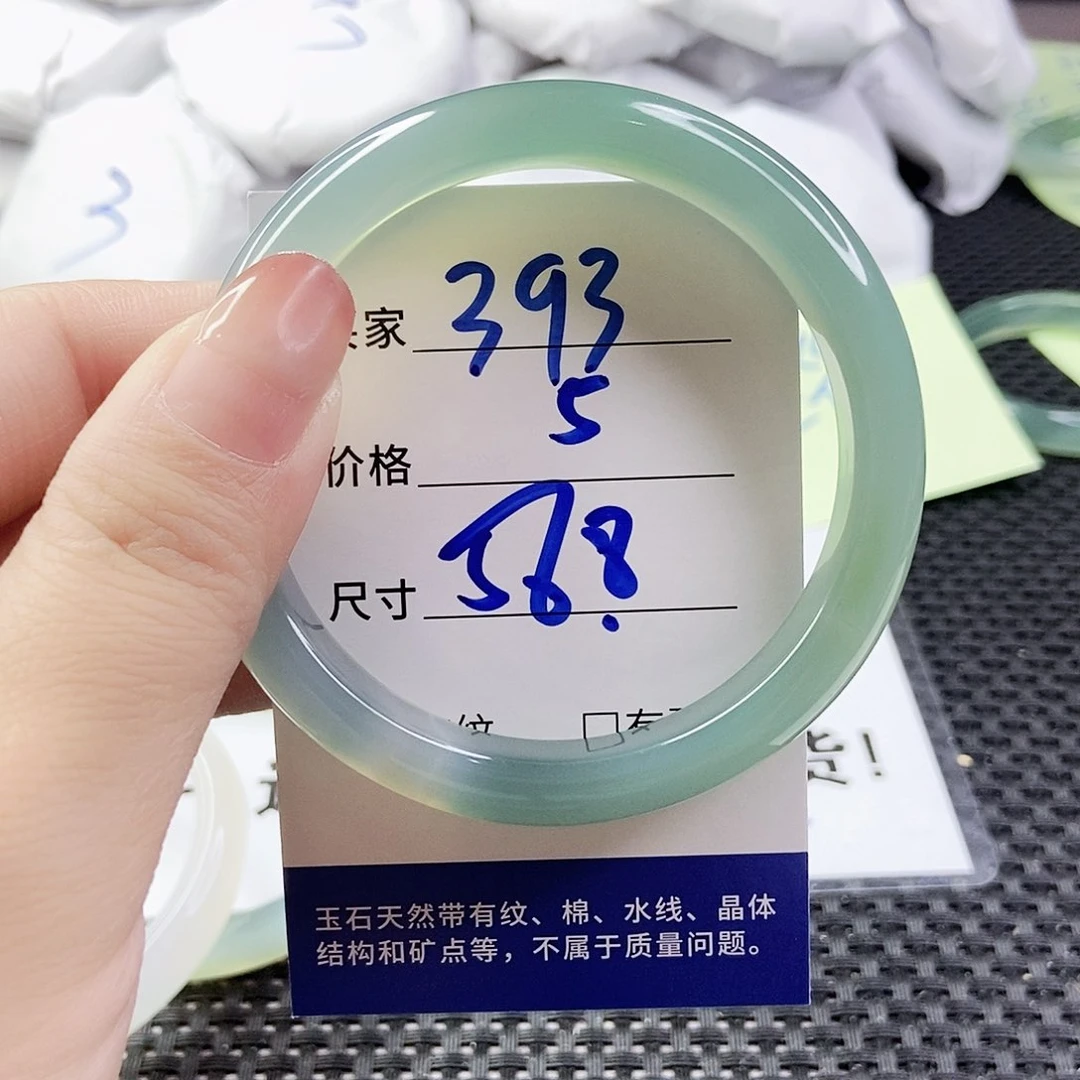 玛瑙/玉髓手镯未镶嵌393