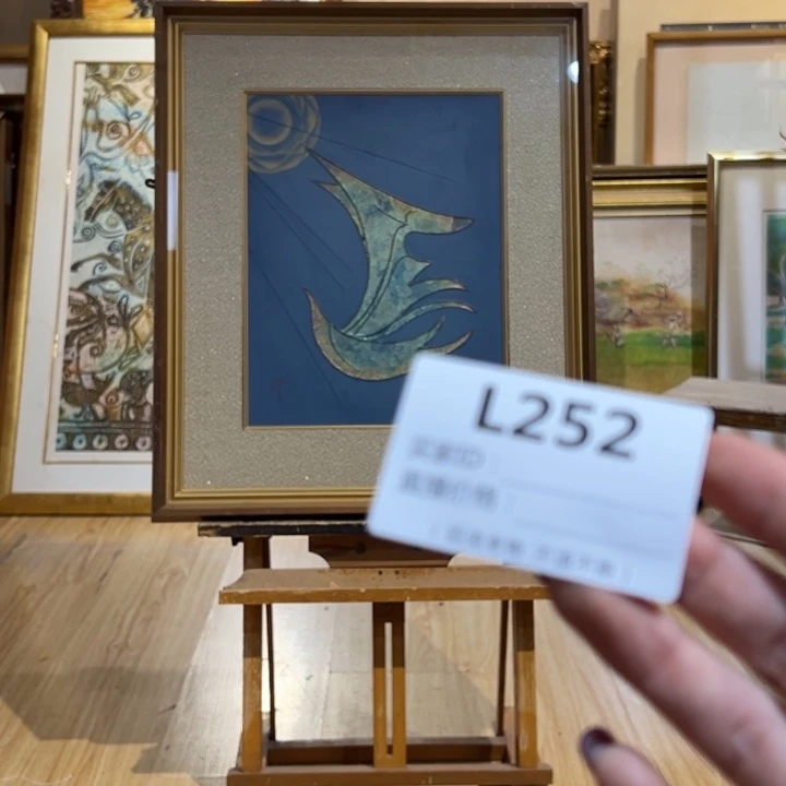 版画迪***曼回流老物不退不换