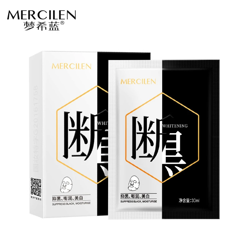 梦希蓝美白面膜补水润肤祛黄提亮肤色细致毛孔贴片断黑面膜护肤