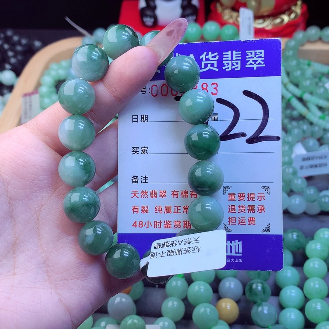 未镶嵌手链翡翠天然