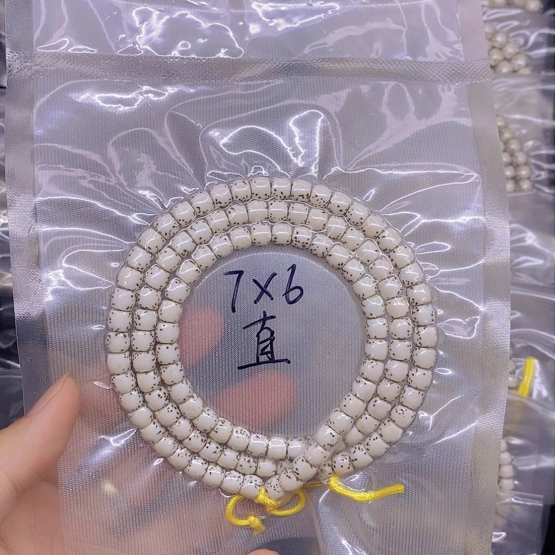 星月菩提手串小***?海南原生态星月菩提