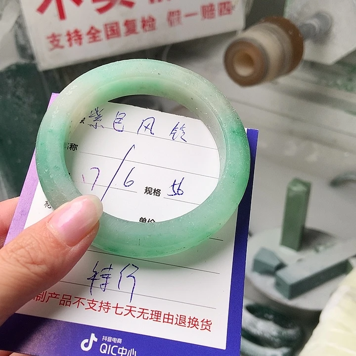 紫***～石英质玉手镯未镶嵌
