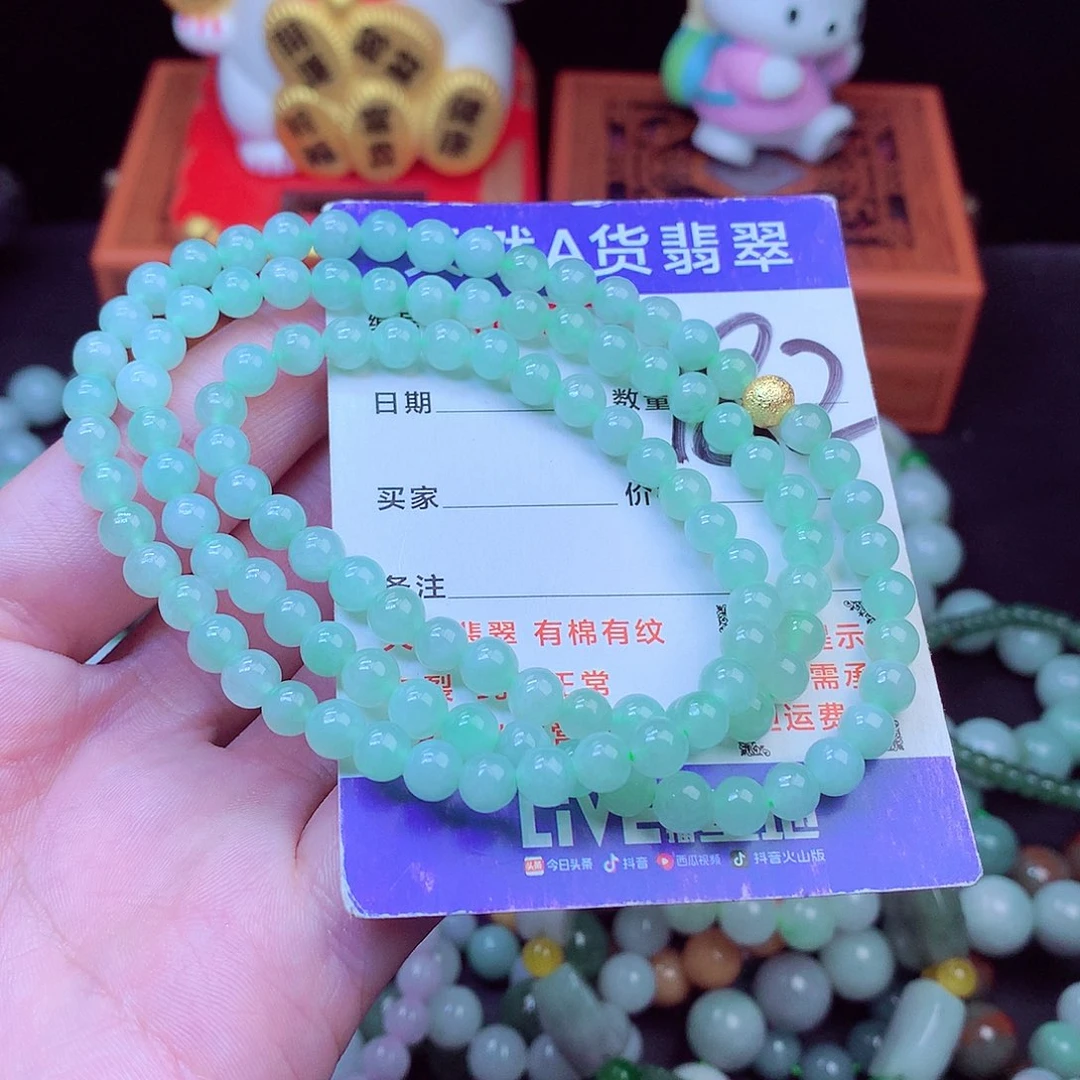 毛衣链未镶嵌翡翠