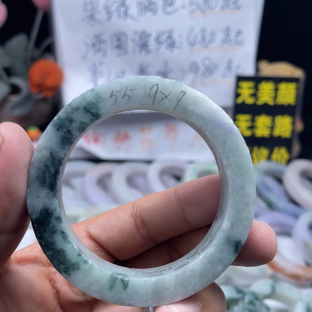 定制翡翠未镶嵌55 9x9