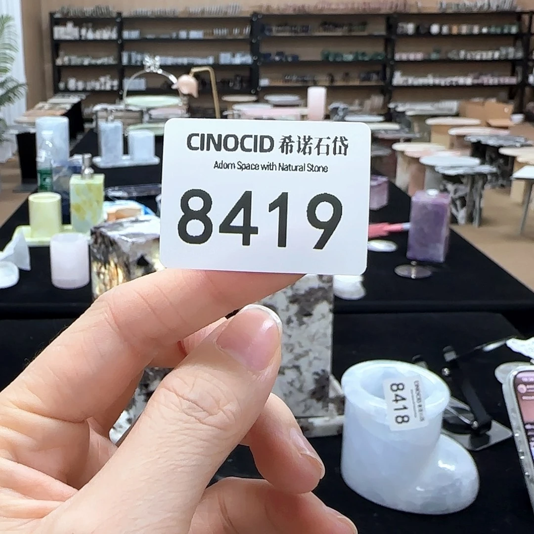 编号8419一物一拍