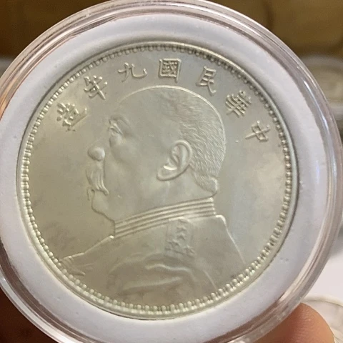 纯银高仿工艺品大头九年
