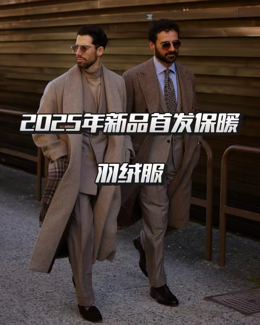 2025新款防寒保暖羽绒衣轻薄男女同款情侣款（5555）