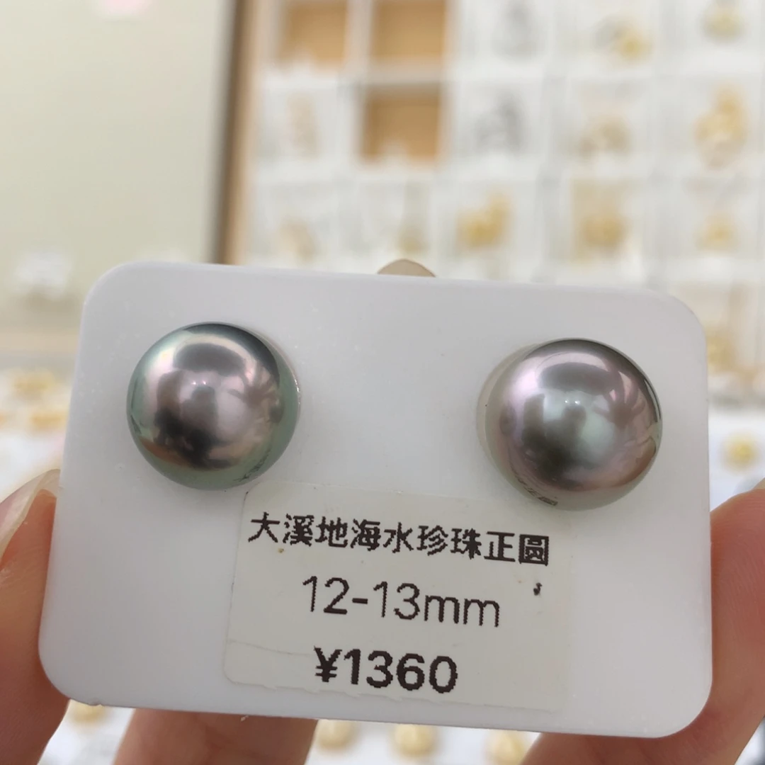 裸珠海水珍珠12.5mm