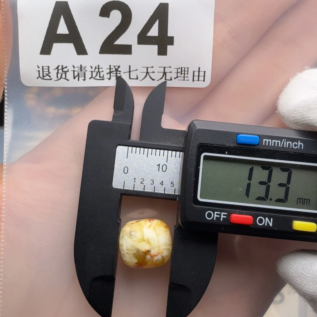 裸石琥珀未镶嵌琥珀蜜蜡