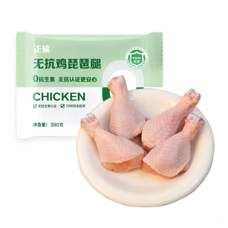 【正大】全程无抗琵琶腿390g*３袋 鸡腿新鲜速冻烧烤 包冰率10%以内