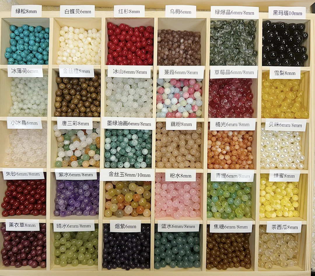 玛瑙玉石天然石散珠优化手工DIY半成品（默认瑕疵）