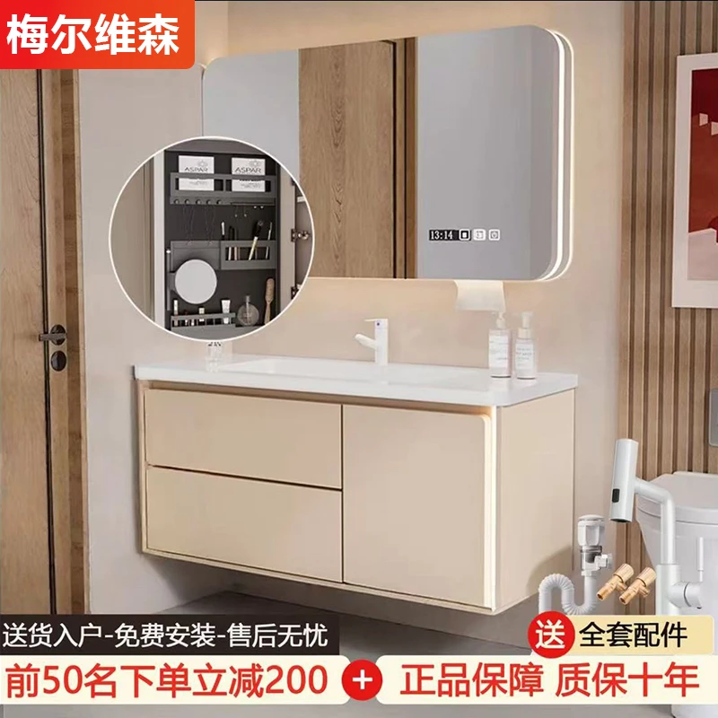 奇美石奶油风浴室柜洗手盆抗污易清洁ins风镜柜组合