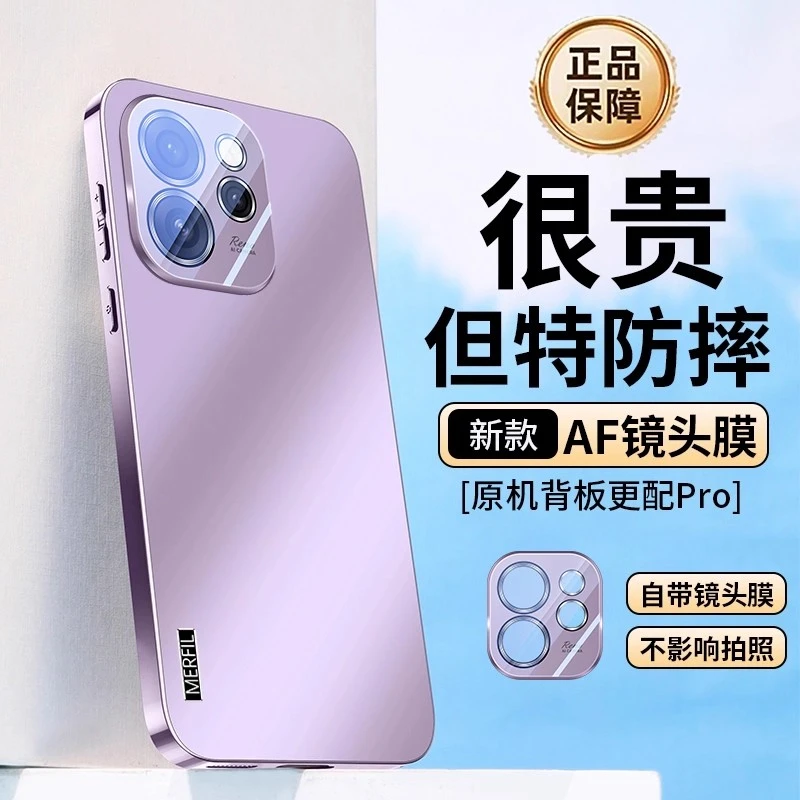 适用oppoReno15防摔全包镜头膜一体手机壳Reno15Pro电镀磨砂硬壳