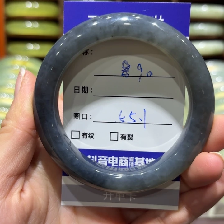 未镶嵌岫玉手镯天然