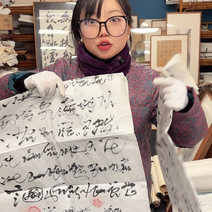 国画安**林手绘作品302