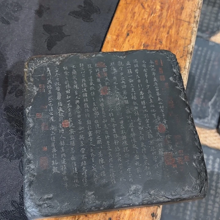 南***面沾沾喜器永和九年