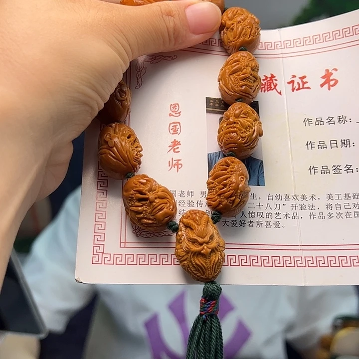手串/手链橄榄核橄榄核