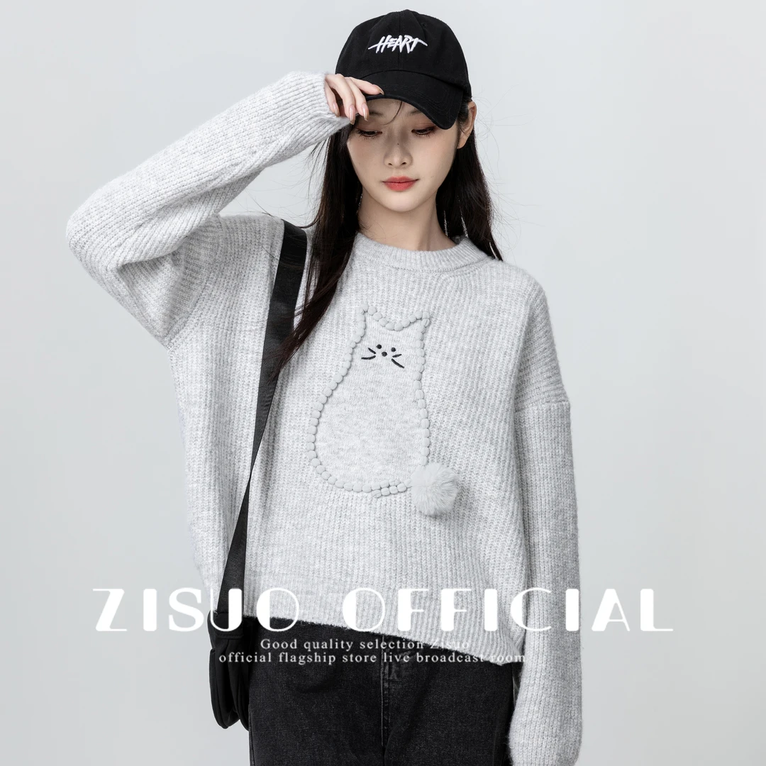 灰色圆领卡通毛衣女2024秋冬新款宽松软糯加厚套头针织衫短款上衣