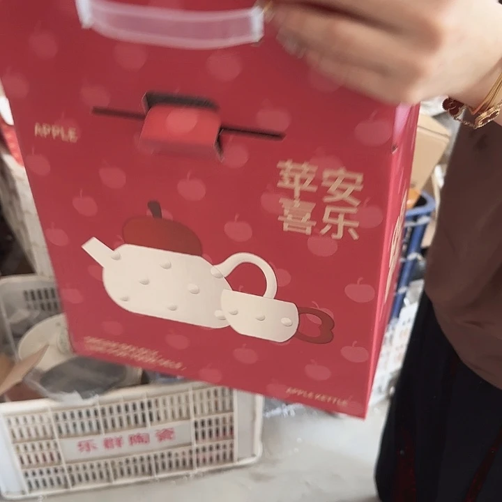 瓷片苹果水具2杯一套