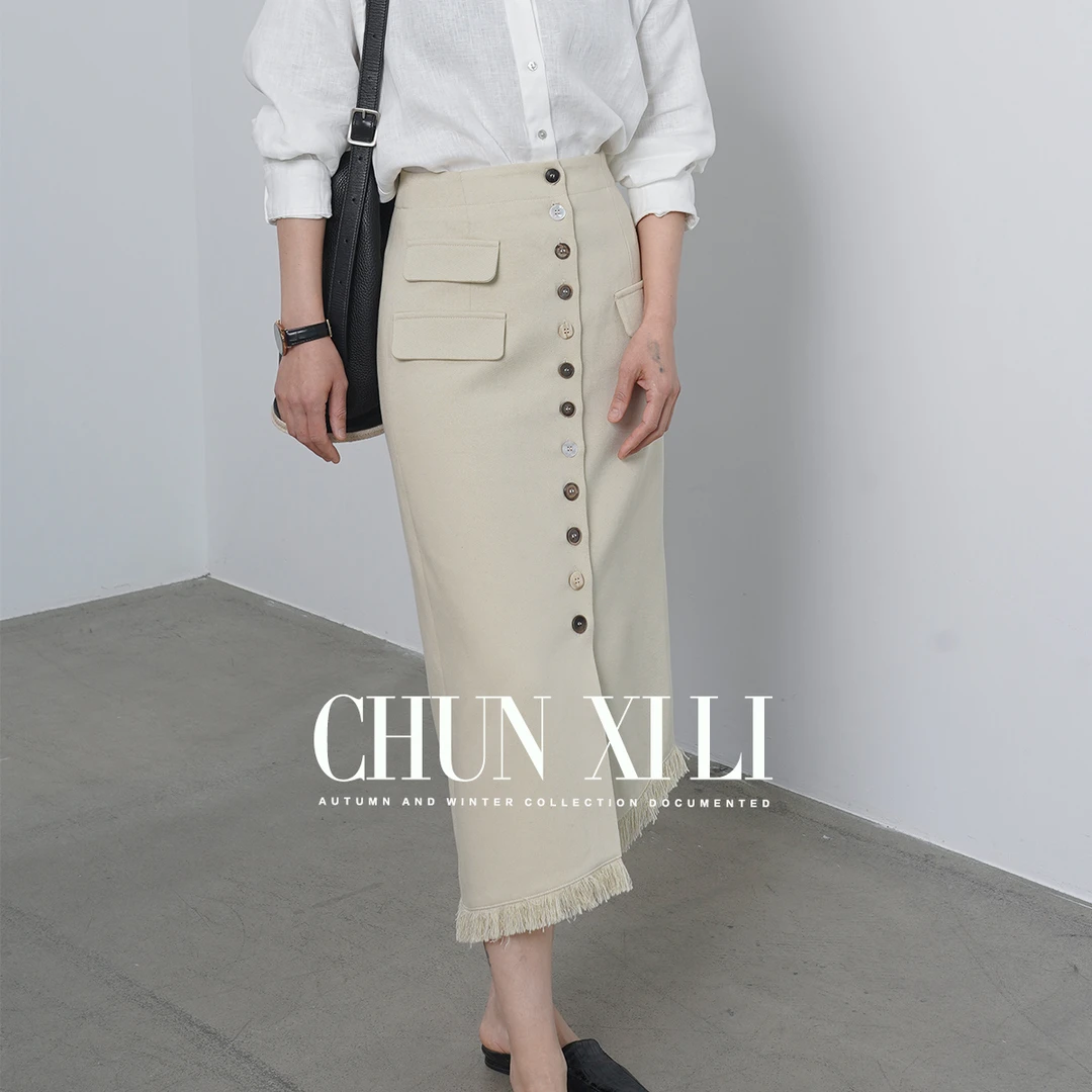 CHUNXILI/春熙里 小众设计感气质毛边半身裙D04B44076