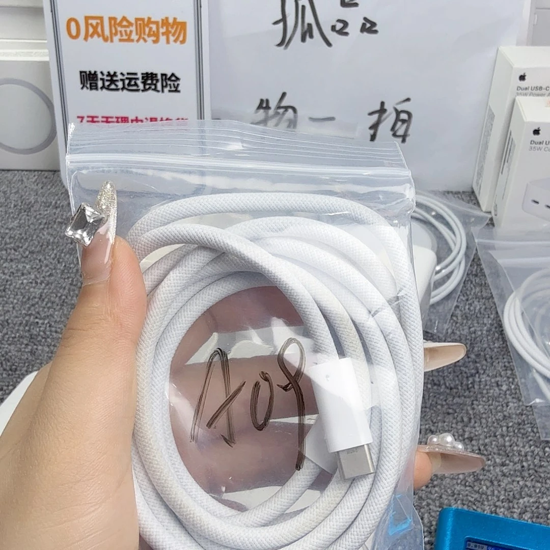 95新老***?原装双C 2米A09