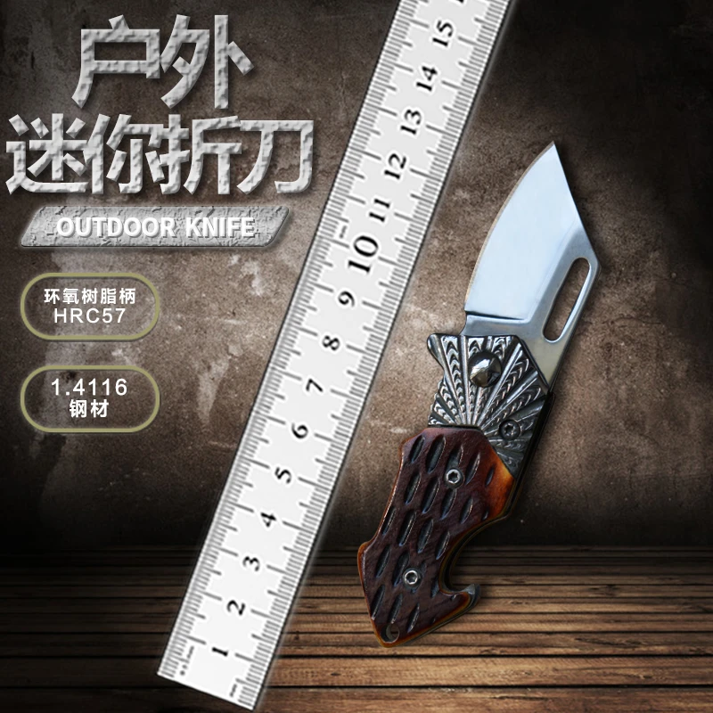 J5Z 凤凰鸟造型折叠刀多功能实用便携开瓶器小刀户外野营轻巧小刀