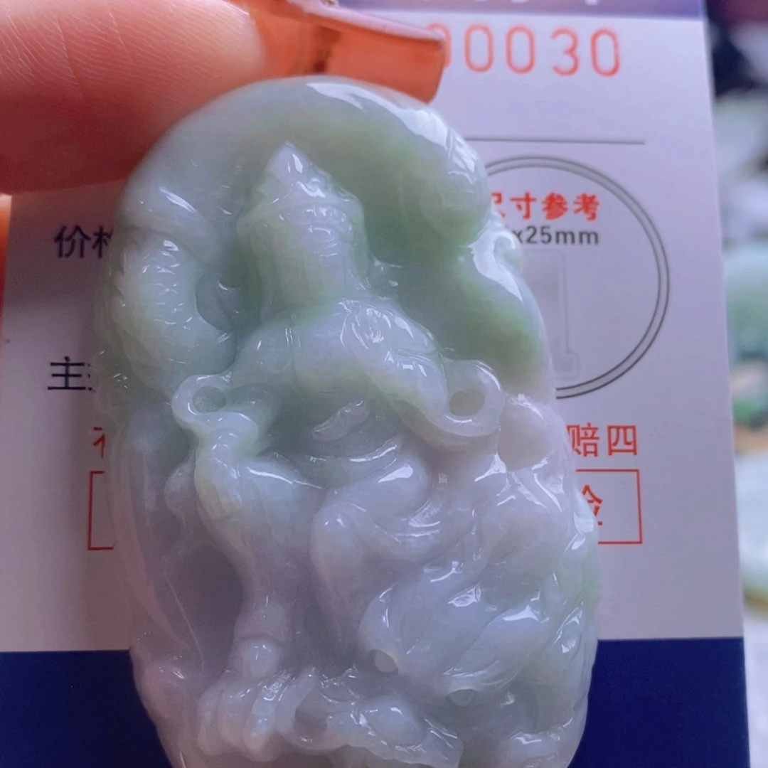 翡翠吊坠(不含链)未镶嵌