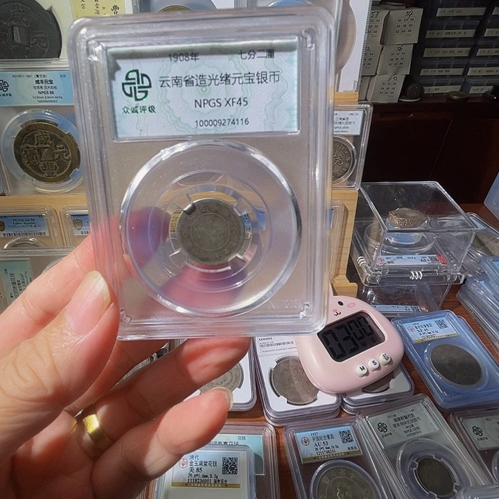 大***子银云南小老龙4116，飞姐