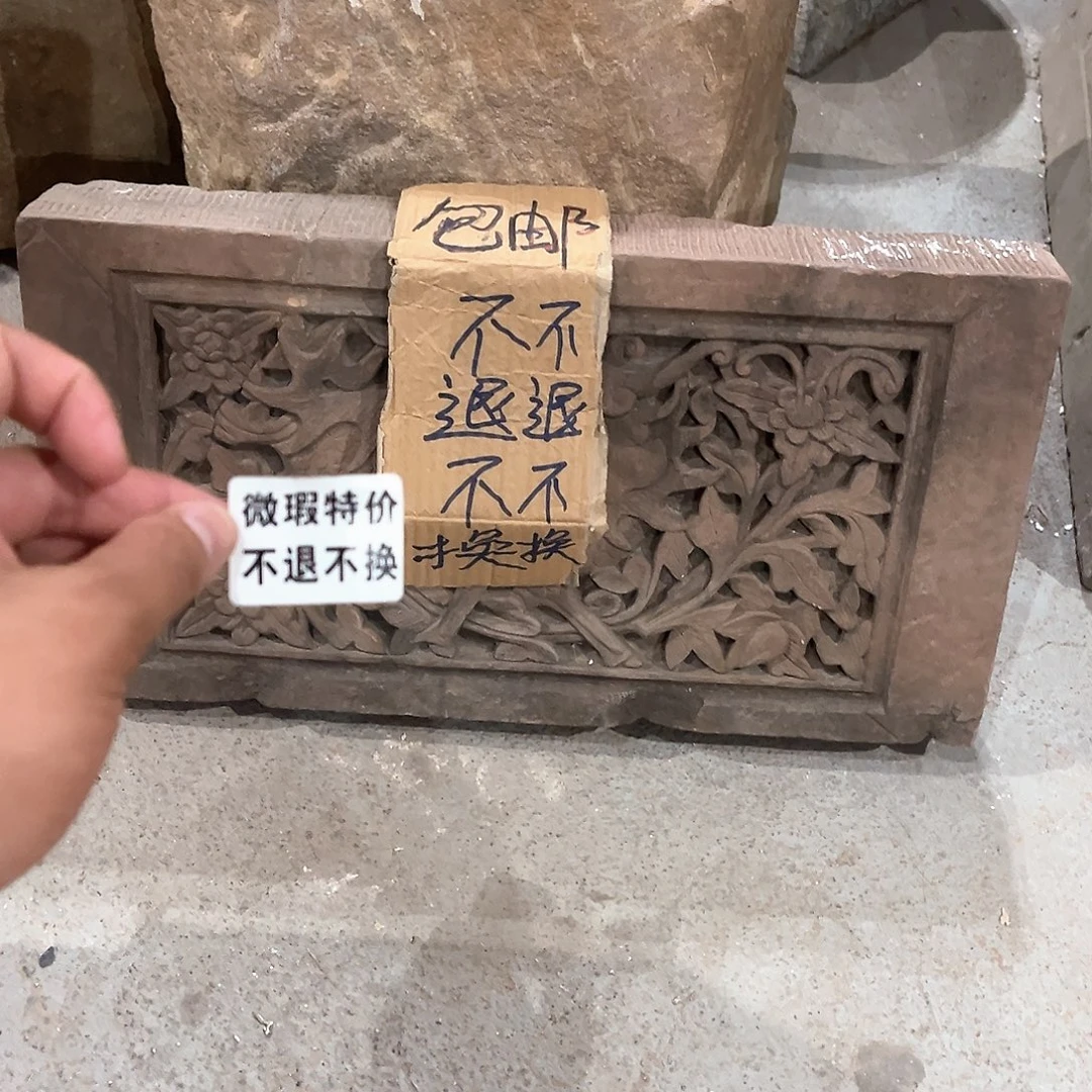星***贝石雕石雕石刻石雕