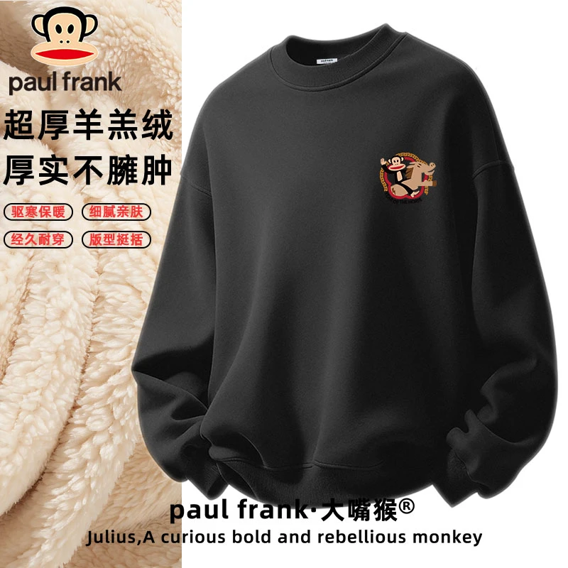 paul frank/大嘴猴男士加绒本命年长袖卫衣冬季新款百搭套头外套