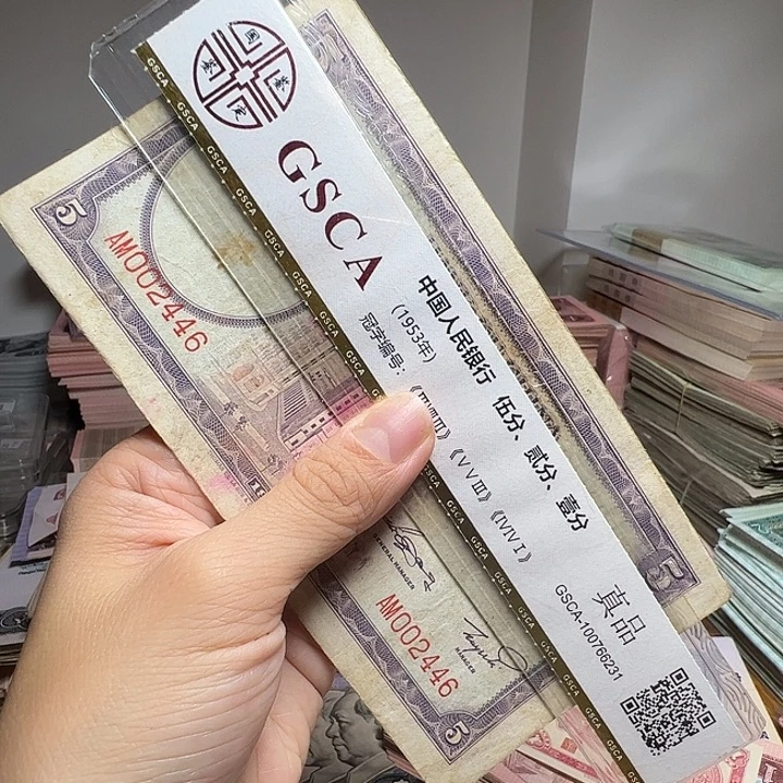退市人民币一张如图