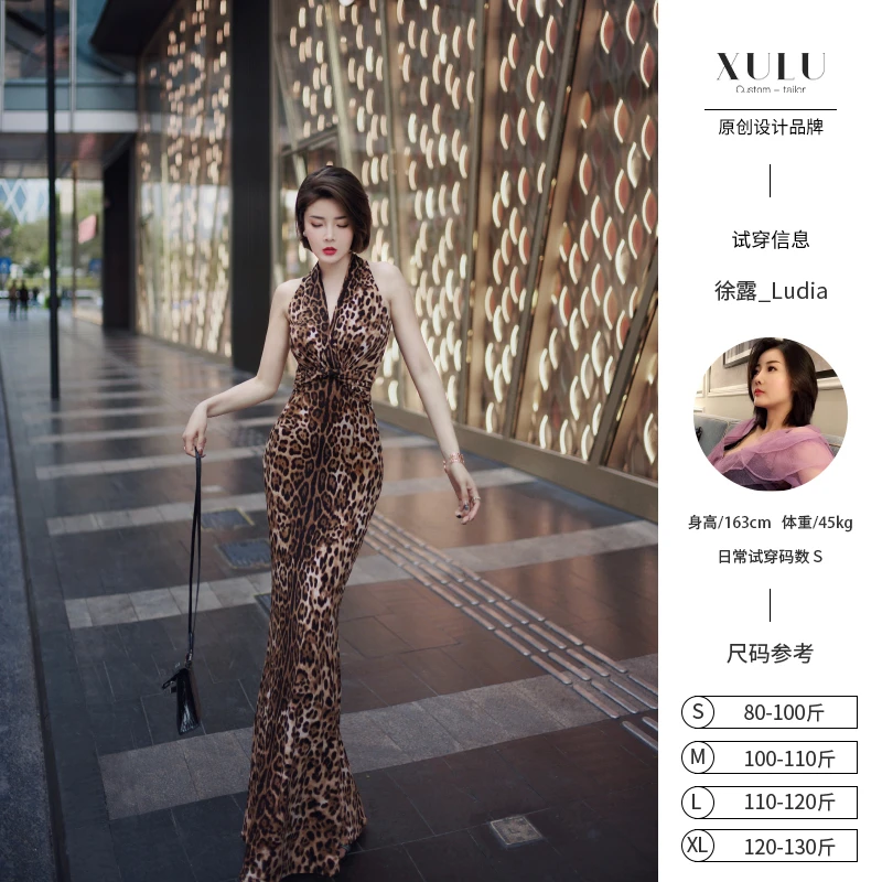 XULU原创豹纹针织印花高阶设计法式性感挂脖式收腰显瘦V领连衣裙