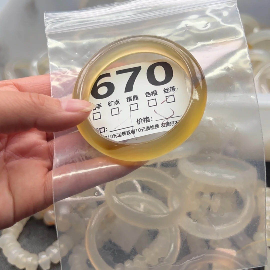 玛瑙/玉髓未镶嵌手镯670