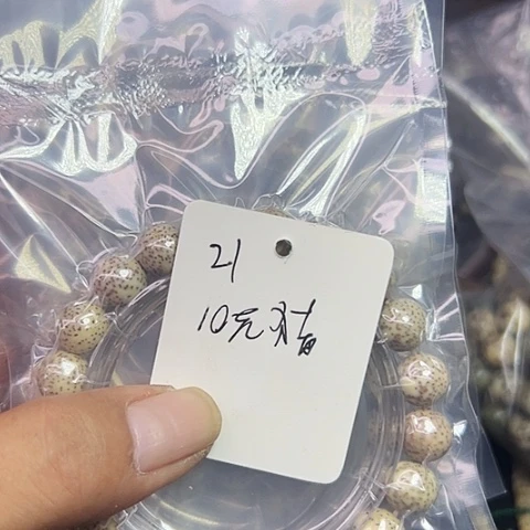 星月菩提吊坠21号