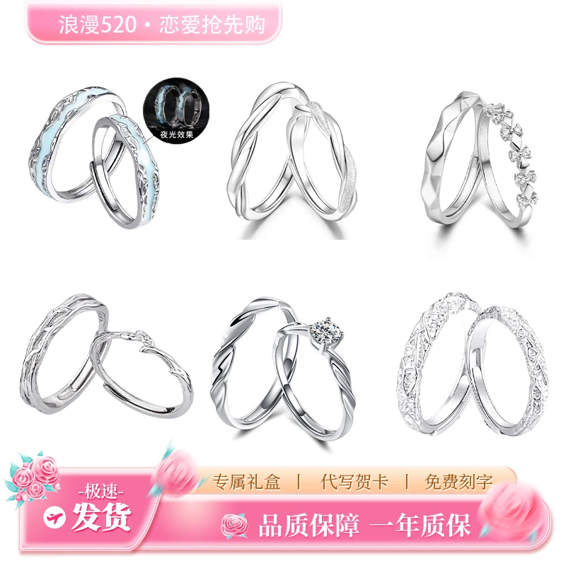 FANCI/范琦925戒指集合链接