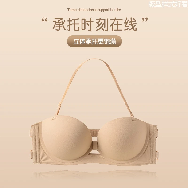 挂脖无肩带内衣女小胸聚拢显大加厚款无痕防滑美背无钢圈文胸罩