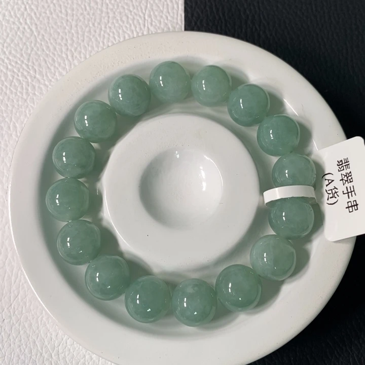 翡翠未镶嵌手链卡 11+