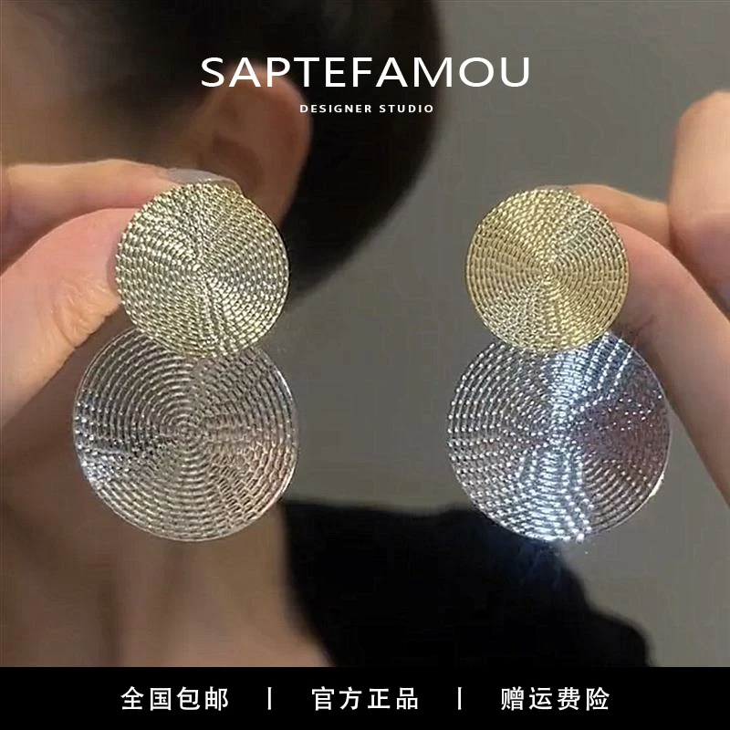 SAPTEFAMOU 925银耳饰 轻奢夸张亮片大圆圈耳环个性独特时尚气质