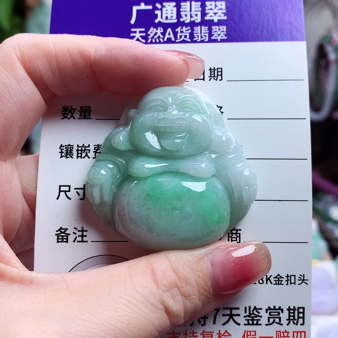 翡翠未镶嵌颈饰佛公23